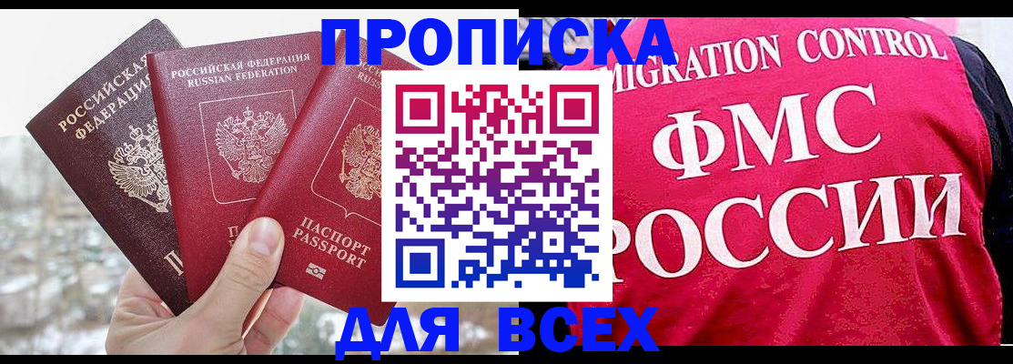 временная регистрация госуслуги в Александровске-Сахалинском